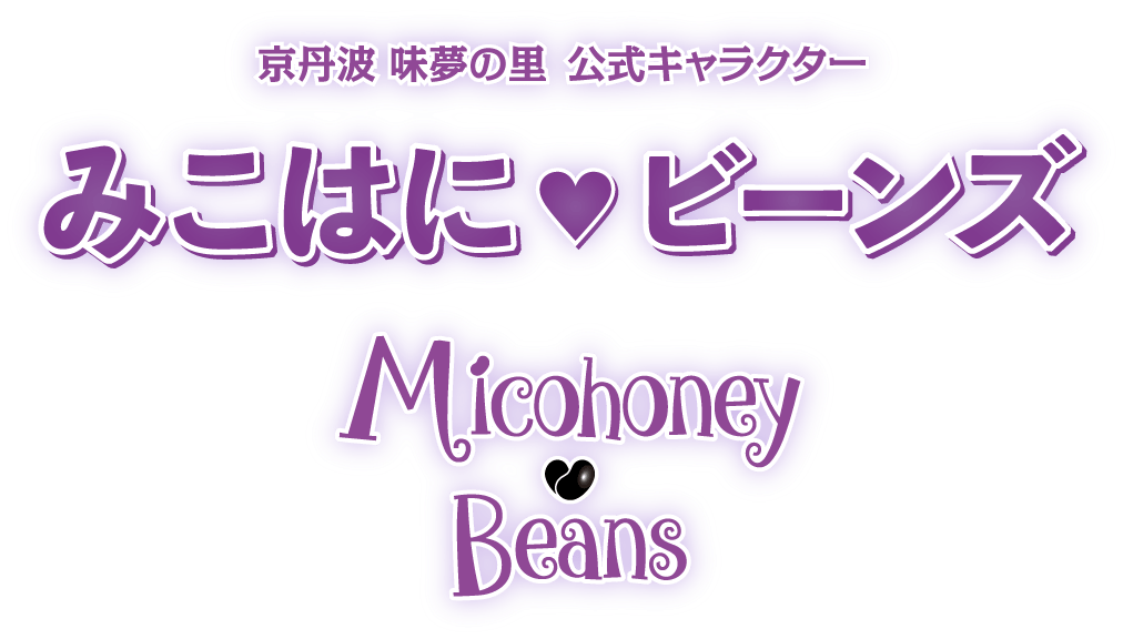 100 ハニワ キャラクター プロフィール デザイン文具