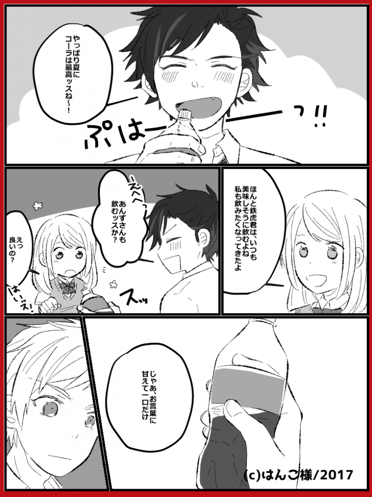 新鮮なハイキュー 面白い Pixiv 最高の動物画像