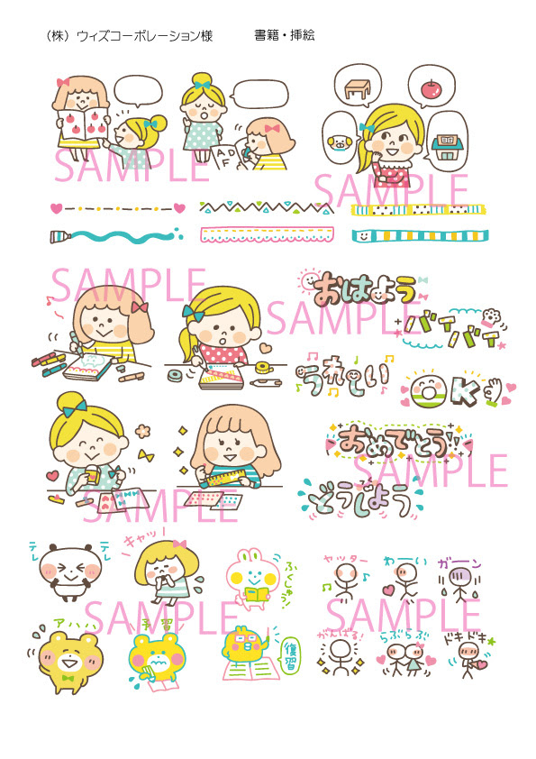 Hd限定イラスト 可愛い 手紙 の 書き方 最高の動物画像