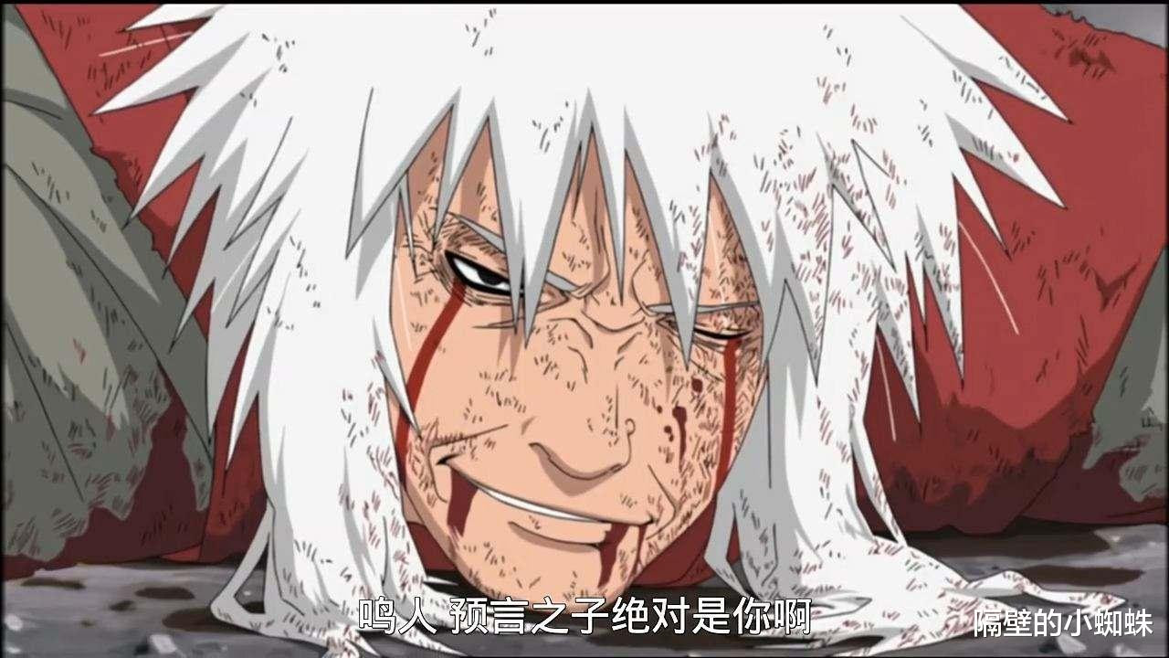 最高のコレクション自来也画像 自来也naruto 画像