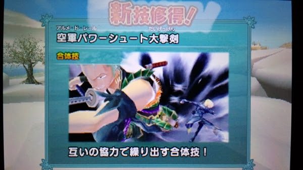 ワンピースアンリミテッドアドベンチャー攻略法