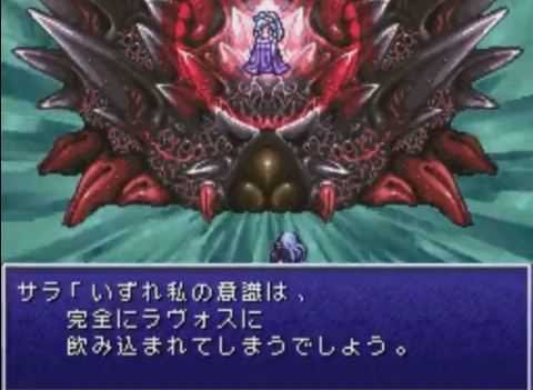 ここへ到着する クロノトリガー サラ 考察 トップイラスト