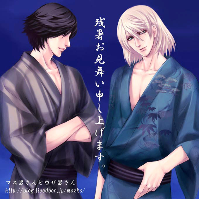 無料イラスト画像 最高かつ最も包括的なかっこいい 浴衣 イラスト 男