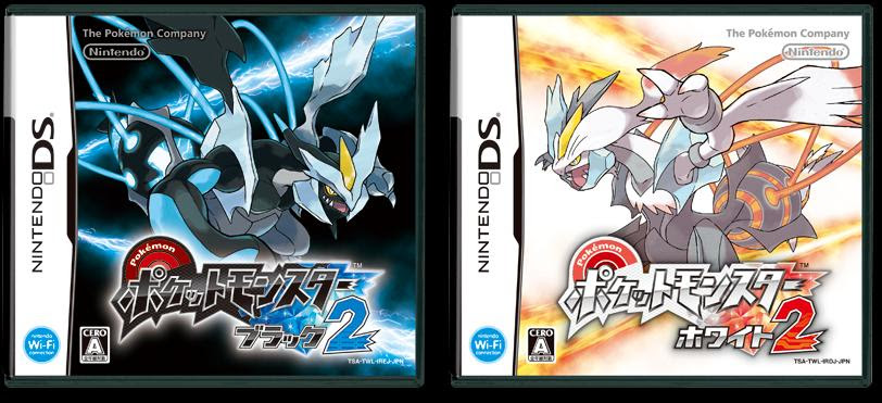 最も共有された ポケモン Bw2 タイプ別 最強 ポケモン Bw2 タイプ別 最強 Gambarsaewql