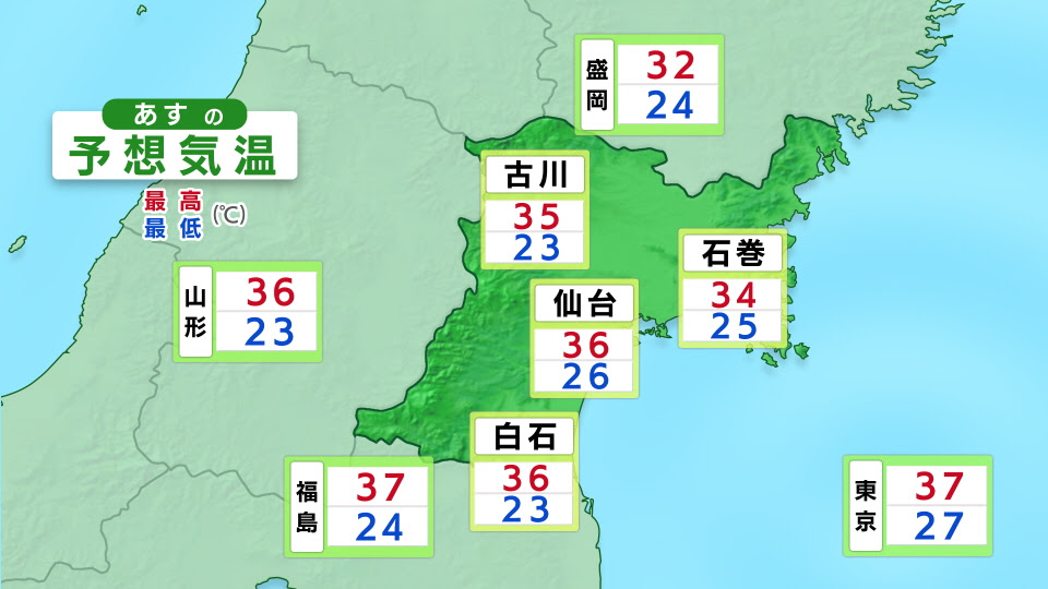 99以上 ディズニー 天気 1か月 最高の画像壁紙日本am