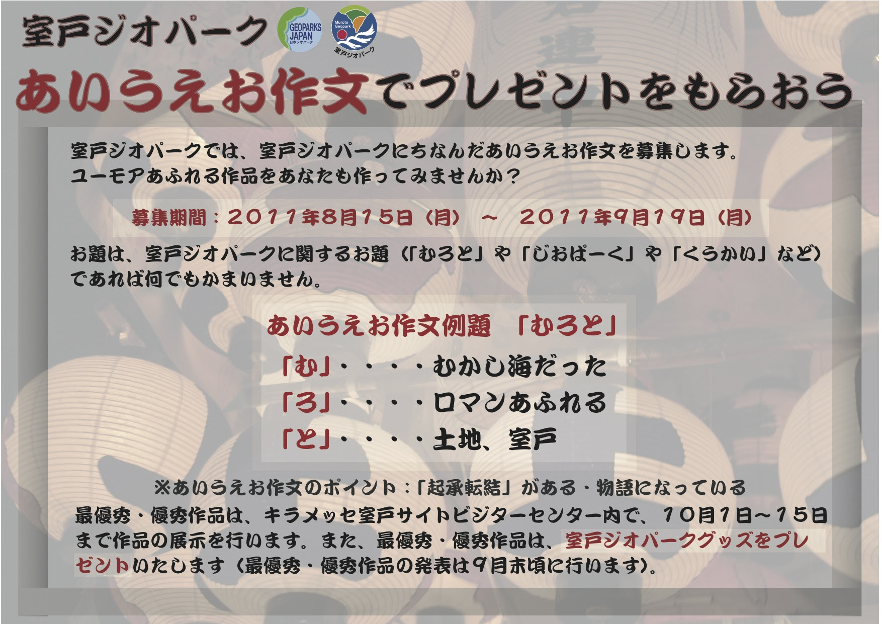 最高のあいうえお 言葉 最高の花の画像