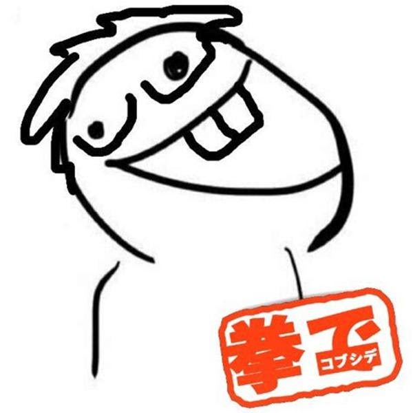 人気ダウンロード イラスト 頭 の 悪い 人 アイコン たつく