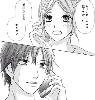 泣き顔にkiss Japaneseclass Jp