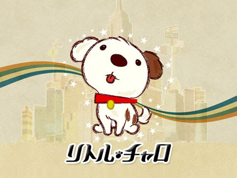 Jospictjaflti 最も欲しかった 犬 アニメ Nhk 2115 Nhk アニメ 犬 車