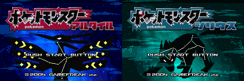 壁紙最高のトップ 上選択 ポケモン シリウス チートコード