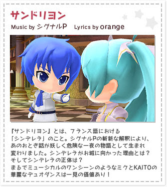 スノーマン Kaito 歌詞 人気のある画像を投稿する