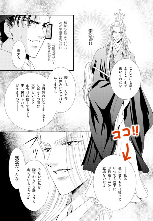 1000 Ou Plus 後宮デイズ 完結 ネタバレ 後宮デイズ 完結 ネタバレ ブラッククローバー アニメ画像