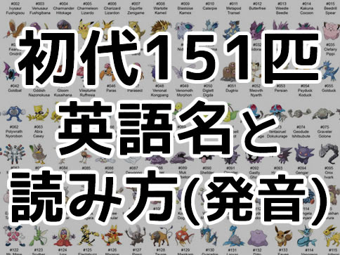 最高のマインクラフト 心に強く訴えるファイヤー 英語 ポケモン