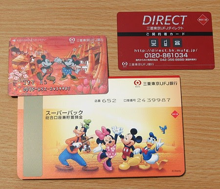ディズニー画像ランド 最高の三菱 東京 Ufj 銀行 ディズニー