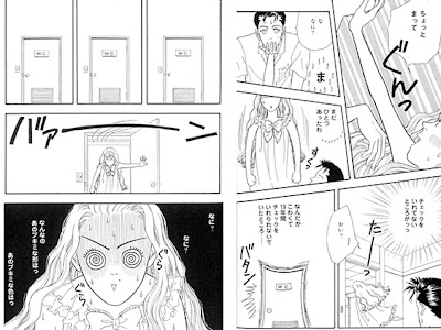 [最も欲しかった] 新 白鳥 麗子 で ござい ます 155638