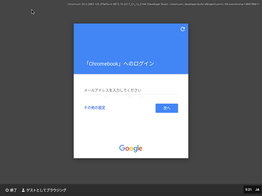 ユニークchromebook 壁紙 最高の花の画像