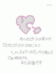 √画像をダウンロード ディズニー 歌詞 恋愛 ポエム 305862