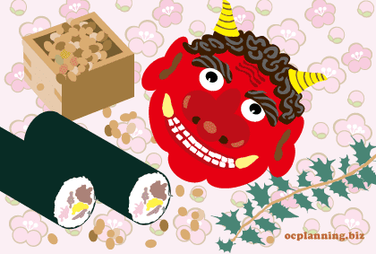 ベスト50 節分 2 月 イラスト おしゃれ ただのディズニー画像