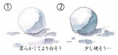 これまでで最高の雪 イラスト 描き 方 ただのディズニー画像