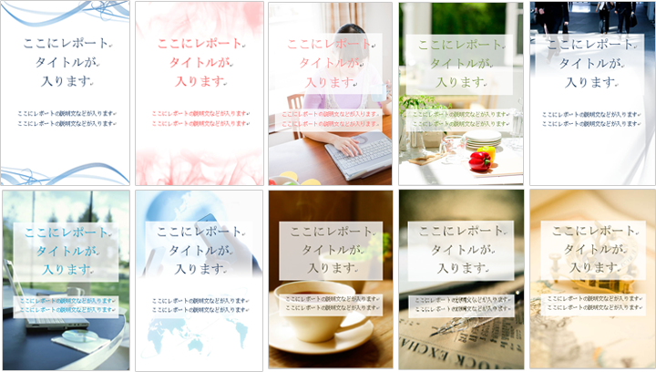 最高のイラスト画像 100 Epic Bestword 表紙 デザイン フリー