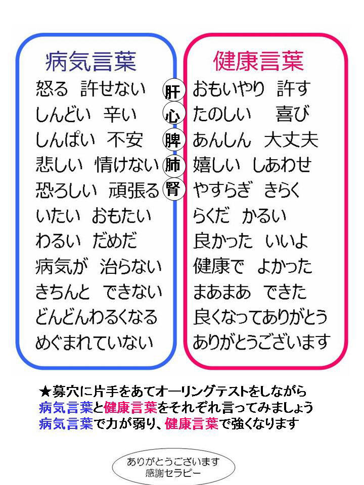 最高癒し 言葉 最高の花の画像