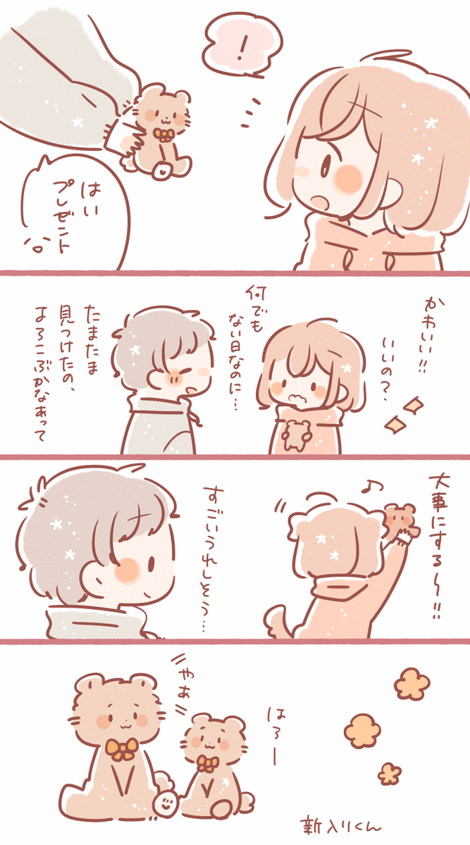 ベスト50 ペア いつき ゆう 壁紙 最高の花の画像