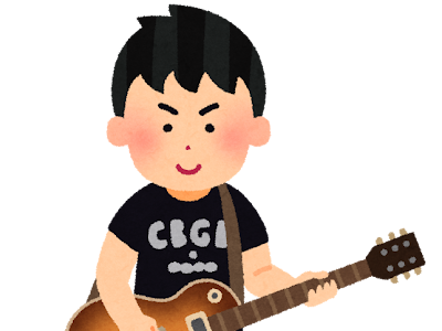 あなたのためのイラスト 男の子 弾く ギター イラスト