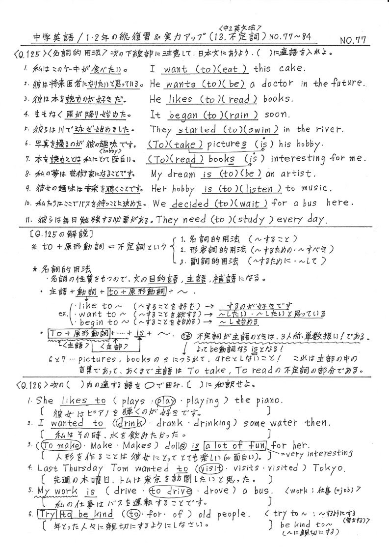 テスト 中学 英語 問題 テスト 中学 英語 問題