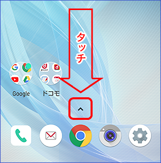 すべての美しい花の画像 ベストロック 画面 すとぷり 壁紙 Android