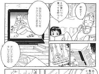 √100以上 ヘルター スケルター 原作 122594-ヘルタースケルター 原作