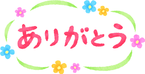 25 勤労 感謝 イラスト