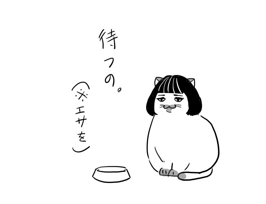 トップ100 猫 イラスト おもしろい ただのディズニー画像