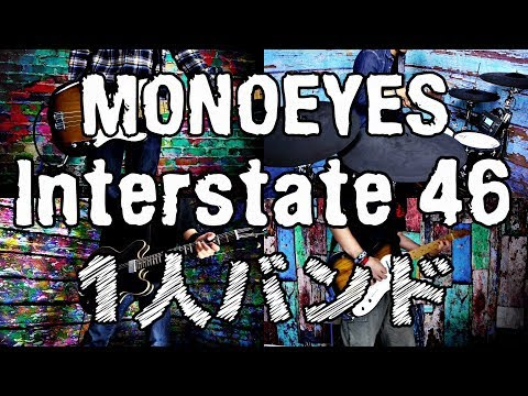 最高のmonoeyes 壁紙 最高の花の画像