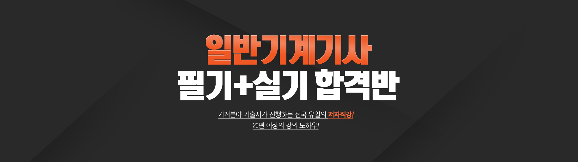 미츠타니준 1라운드 하이라이트 jeong youngsik vs. êµ­ì œê¸°ê³„í•™ì›