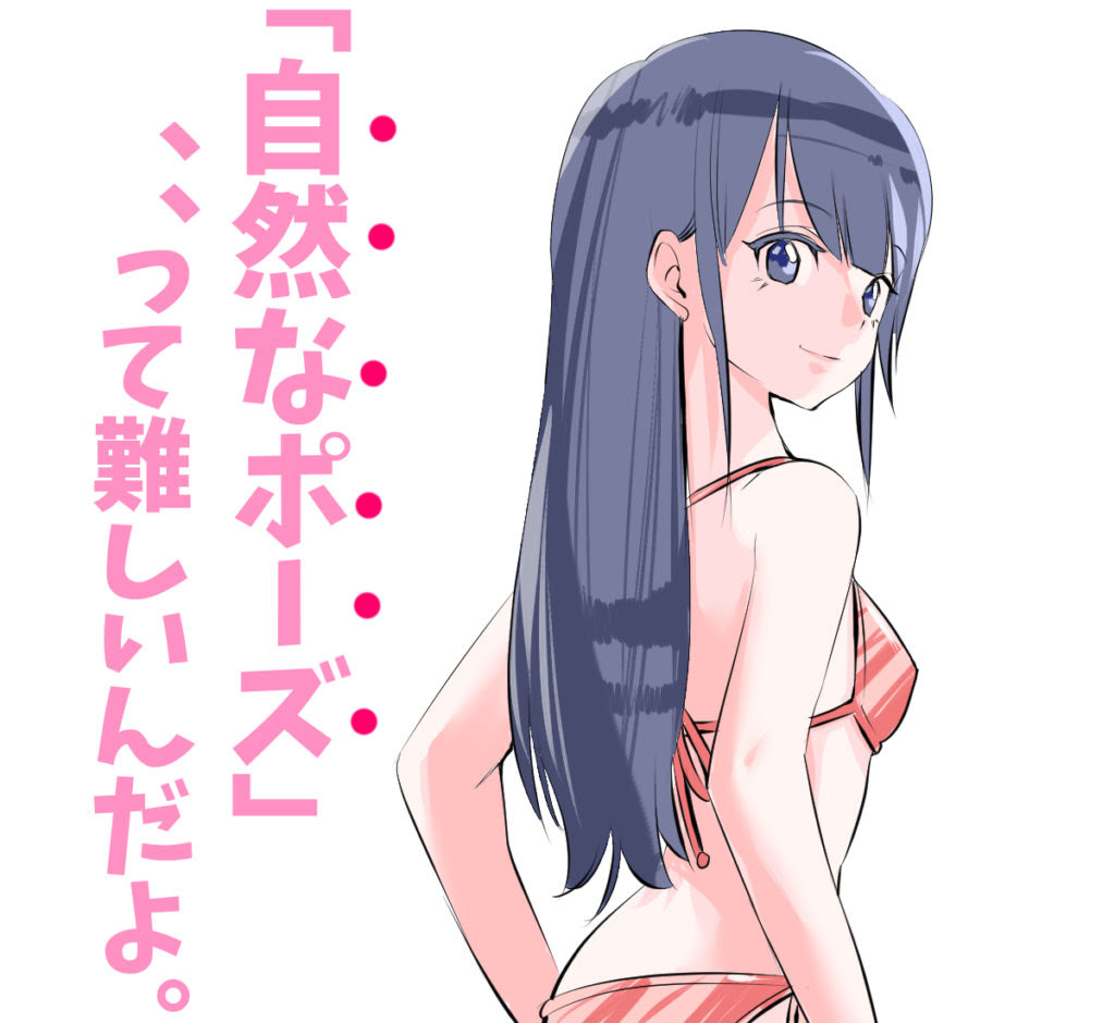 スーパーイラストコレクション エレガントかっこいい 男 2 人 イラスト 構図