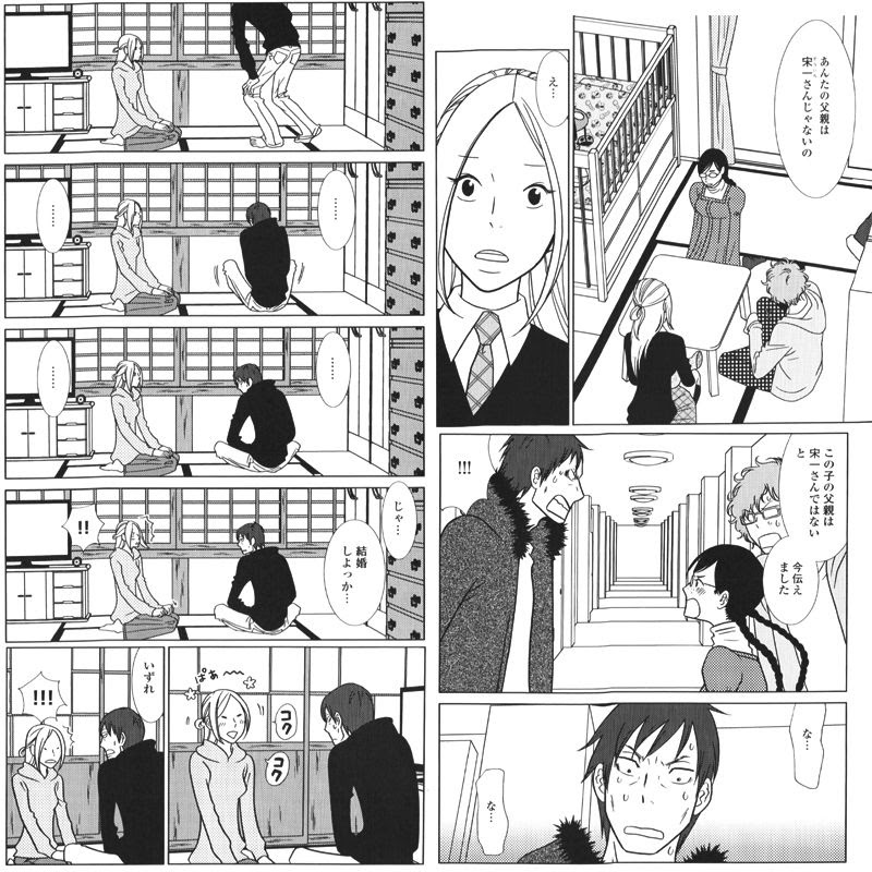最高かつ最も包括的なうさぎドロップ第2部 アニメ アニメ画像