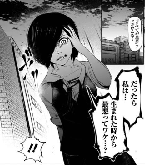 元の東京喰種 名言 エト 最高の引用