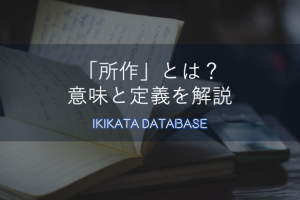 画像をダウンロード 恐れ多い 恐れ多いですが嬉しい