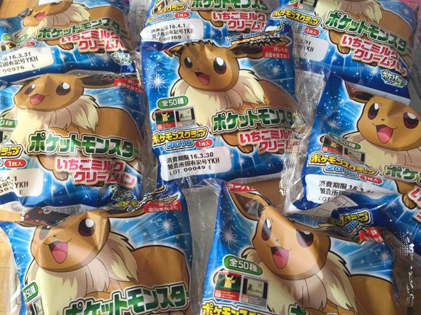 ベストポケモンパン シール レア 子供のためだけに着色