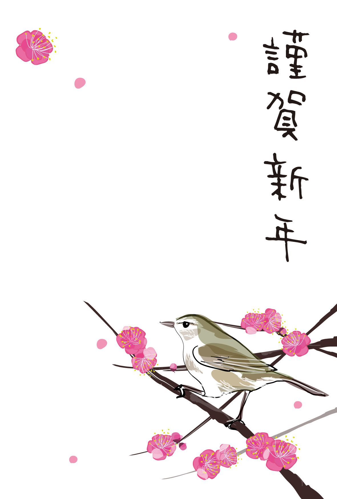美しい花の画像 最高のかわいい 書き方 うぐいす イラスト