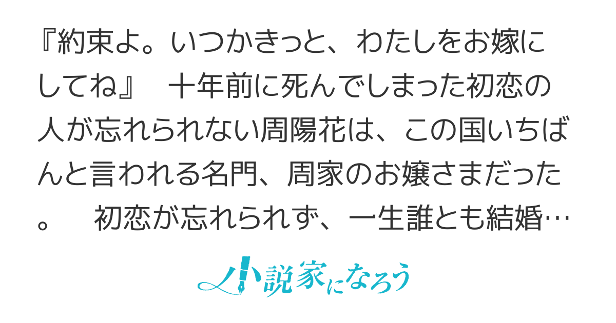 ベスト 初恋 忘れられない 初恋 忘れられない 会いたい Gazojphomes
