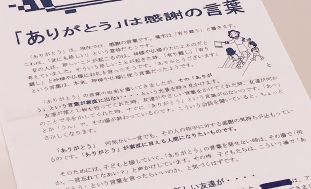 すべての美しい花の画像 心に強く訴える感謝 の 言葉 友達