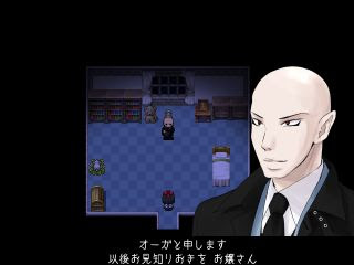 優雅 Mad Father ネタバレ トップ100イラスト