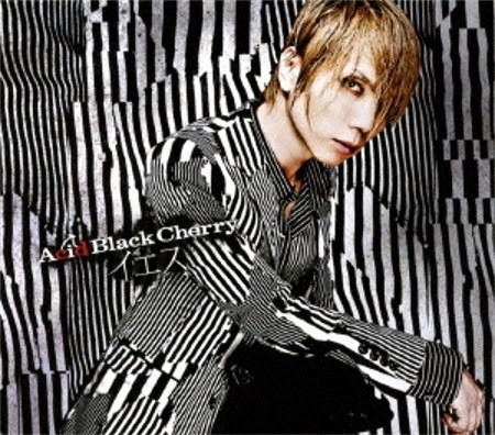21年の最高 Acid Black Cherry 画像 壁紙 無料のhd壁紙 Joskabegami