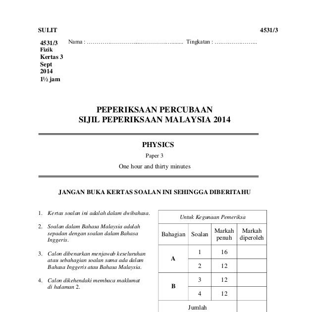 Soalan Spm Fizik Kertas 3 2019 - Resepi Ayam b