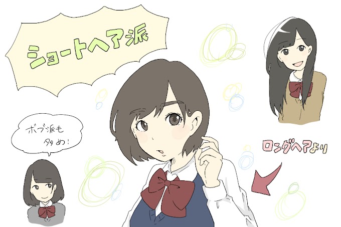 男子ウケ 髪型 中学生 の最高のコレクション ヘアスタイルギャラリー