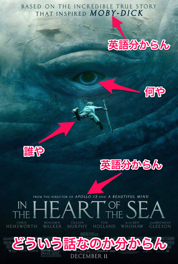 最高邦画 映画 ポスター おしゃれ 全イラスト集