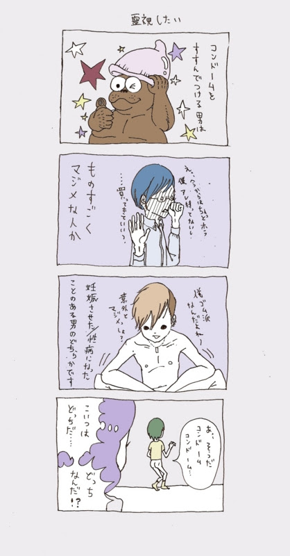 Jpirasutoz5hdy5 ダウンロード アラサー ちゃん 無料 漫画