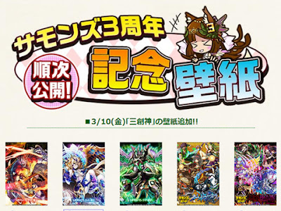 [コンプリート！] サモンズボード 壁紙 179049