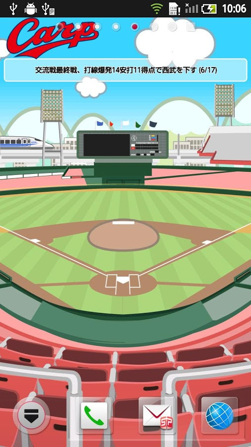 新着iphone 壁紙 カープ坊や イラスト 無料 ただのディズニー画像